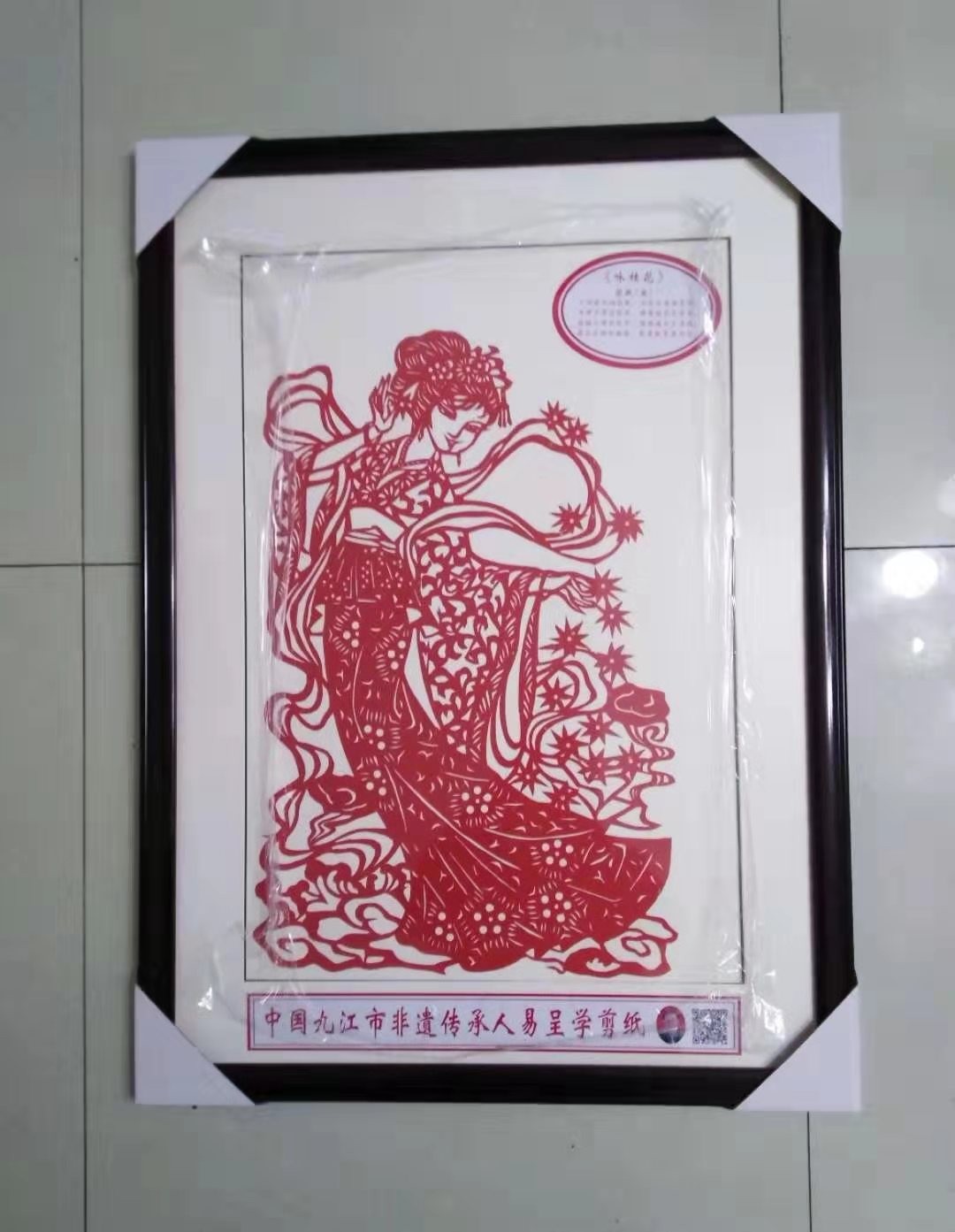 /Upload/Product/bdee824583784da2ac4267ef31255d4c.jpg?width=272&height=203&bgcolor=fff