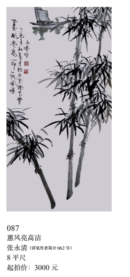 /Upload/Product/bf61e3e485aa49af96b4d8ae8d5aa069.png?width=272&height=203&bgcolor=fff