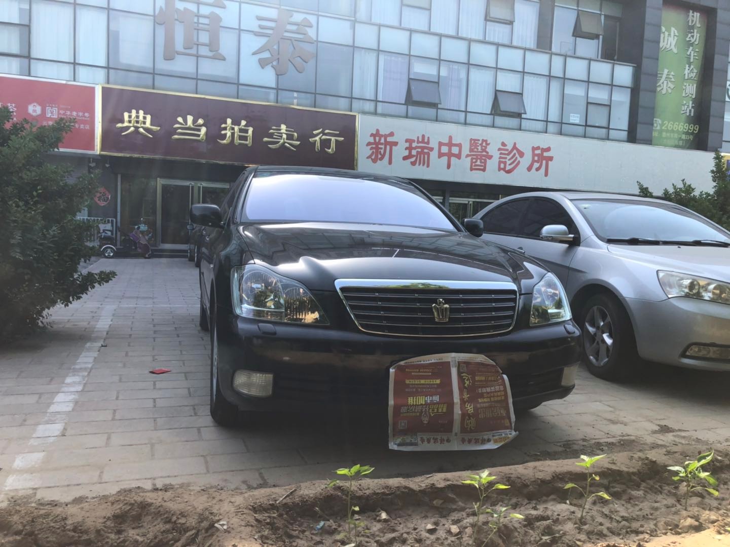 /Upload/Product/c049bd67b7b0490ab6ebe59b5e7be1dc.jpg?width=200&height=148&bgcolor=fff