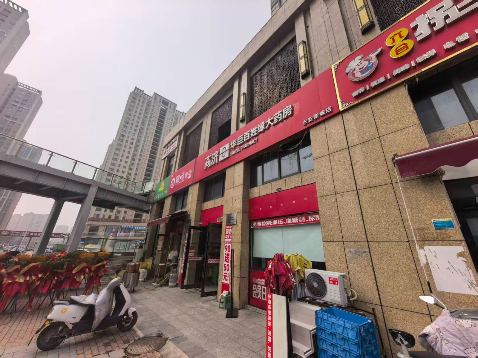 /Upload/Product/c0d665e3380f40b6bf20f2d70fef031d.jpg?width=200&height=148&bgcolor=fff