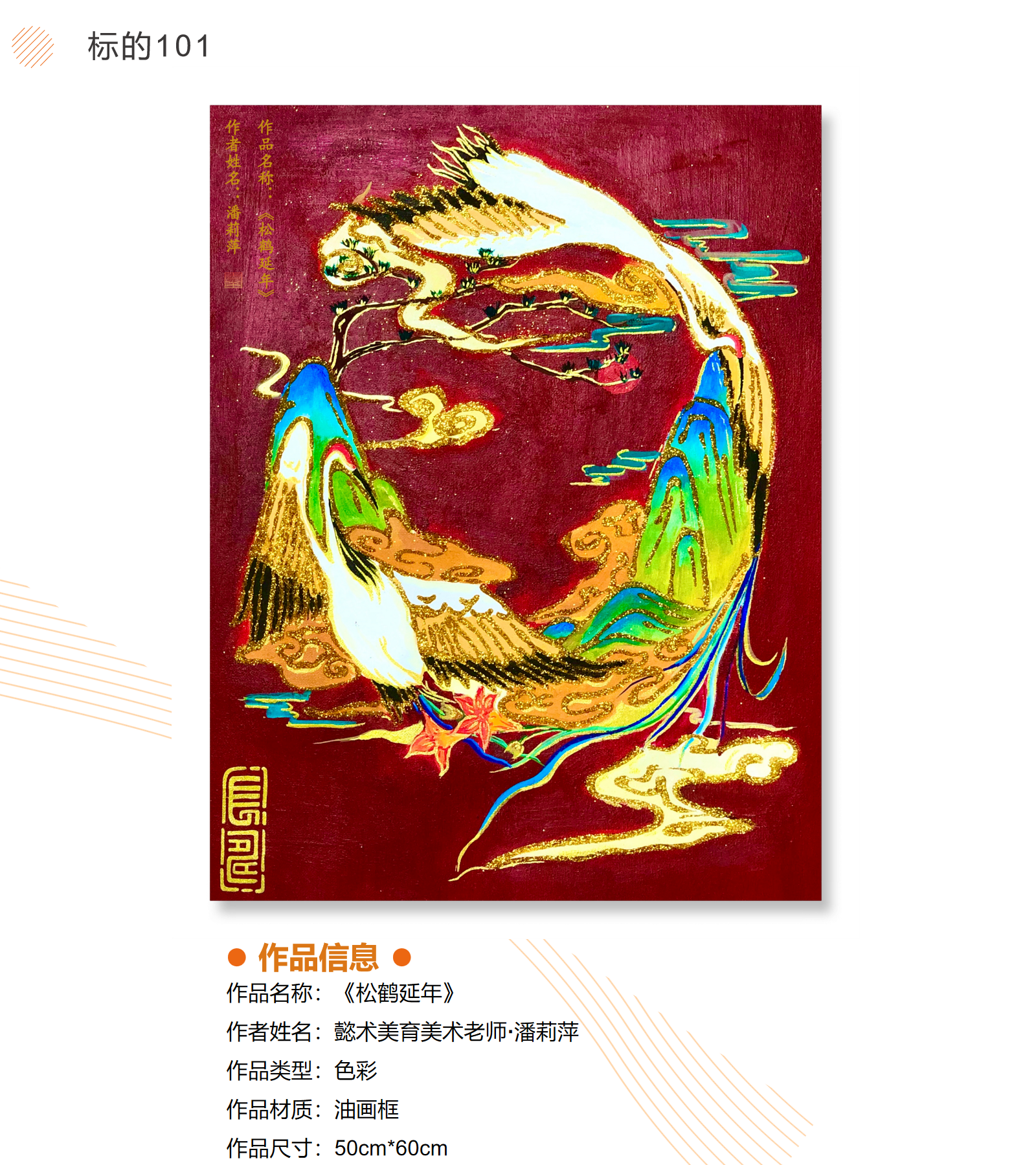 /Upload/Product/c0d6c4250f1e4214a7433e35b5e7042e.png?width=272&height=203&bgcolor=fff