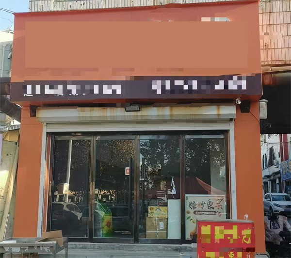 /Upload/Product/c1058d4087d54f08938f939d49b60610.JPG?width=272&height=203&bgcolor=fff