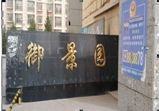 /Upload/Product/c2211b855c5342fea2056e0c0a572ee3.png?width=272&height=203&bgcolor=fff