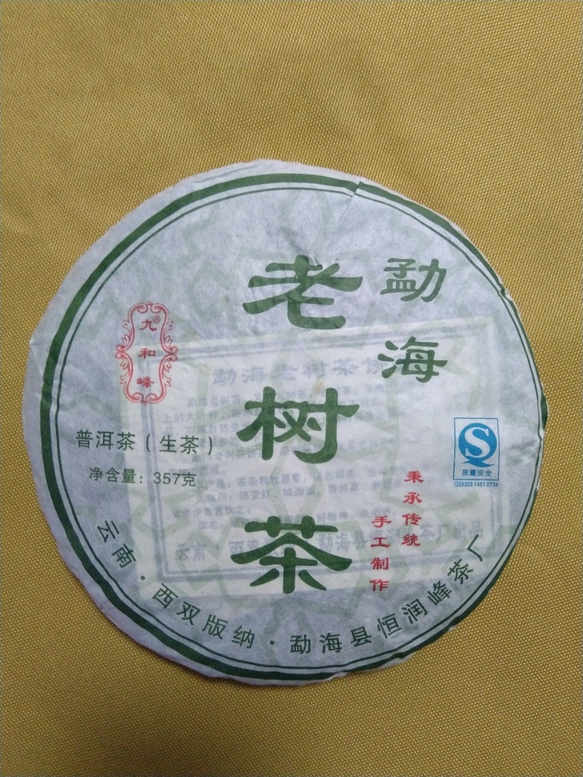 /Upload/Product/c25903103c7b44a9978ac225786dd196.jpg?width=272&height=203&bgcolor=fff