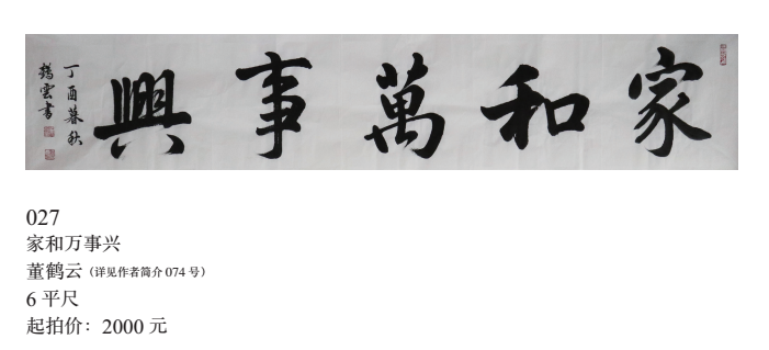 /Upload/Product/c2fe5f29a9934cf489e4350c82eebab7.png?width=272&height=203&bgcolor=fff