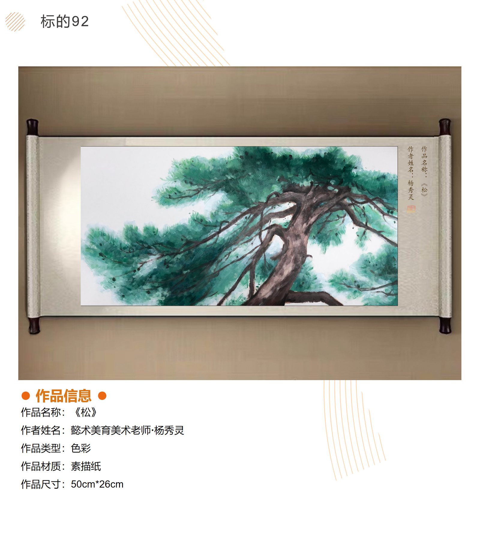 /Upload/Product/c35a30bec3534a4190f0b04b15e6a21e.png?width=272&height=203&bgcolor=fff