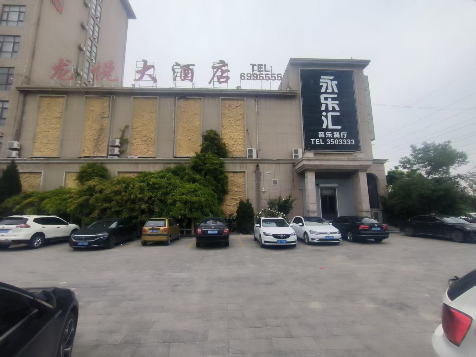 /Upload/Product/c3e0ed41f9524b76ac71e62d3e10d559.jpg?width=200&height=148&bgcolor=fff