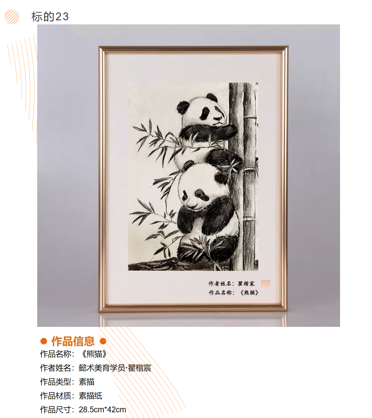 /Upload/Product/c4088cafbf7941b8b2e1bff7542c120f.png?width=272&height=203&bgcolor=fff