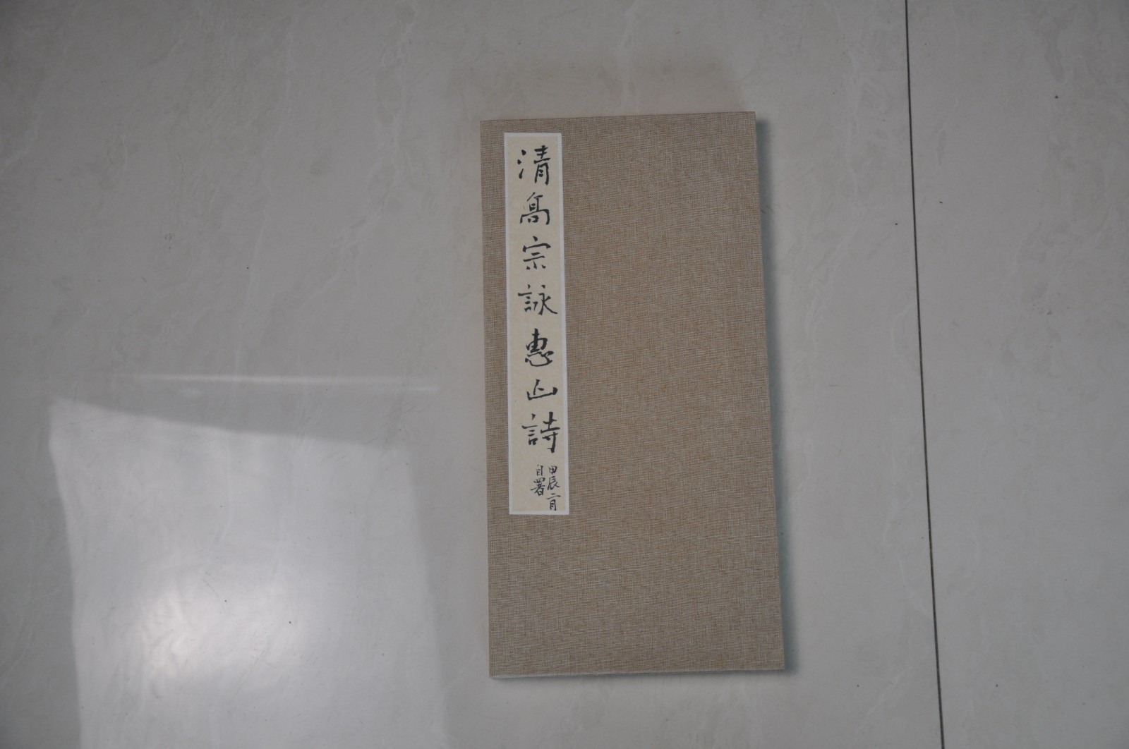 /Upload/Product/c44e3ff3a3a046dd8e4fe7fe03ef361f.JPG?width=272&height=203&bgcolor=fff