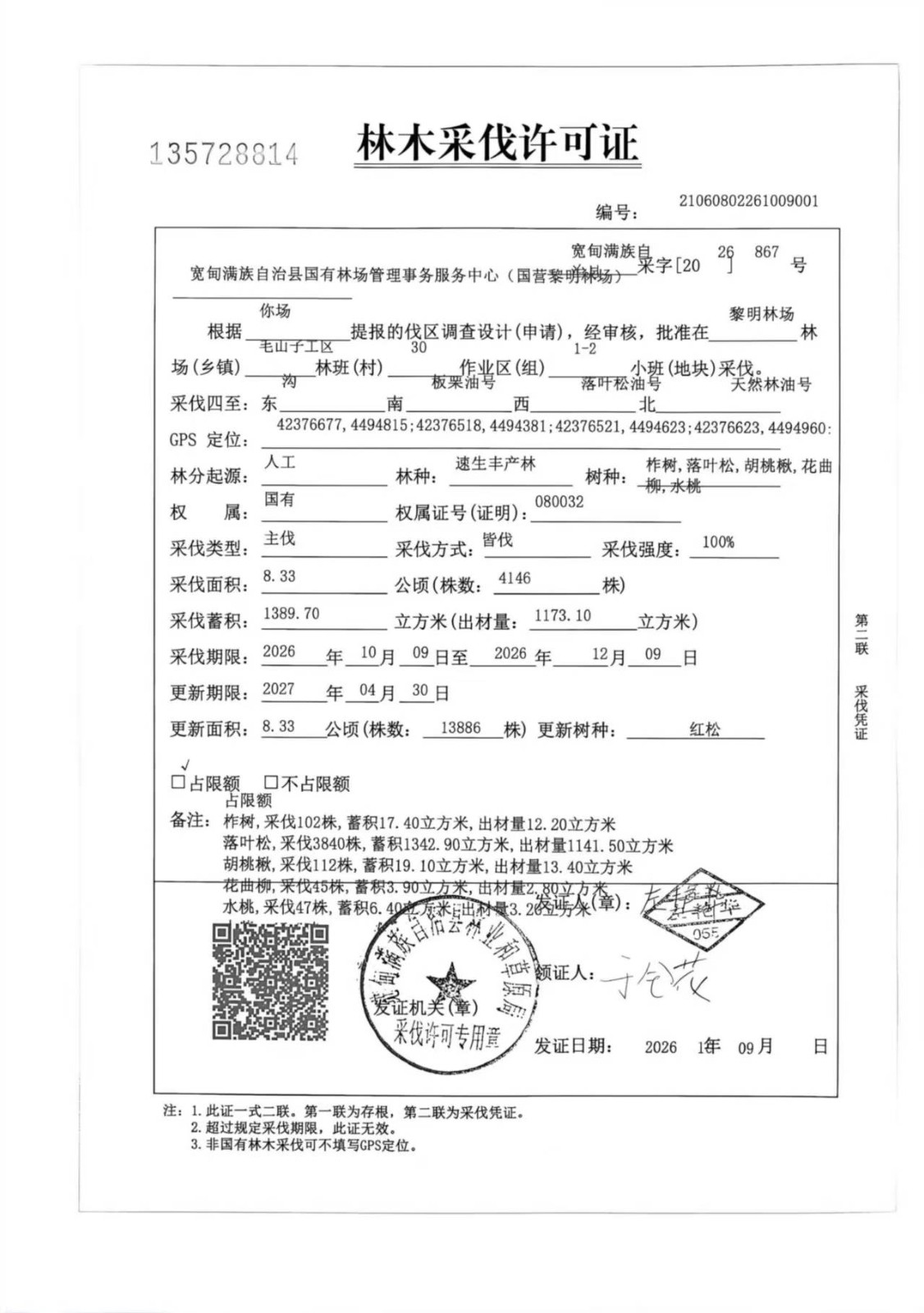/Upload/Product/c619900167a04ac6a19446bf87ed0cc3.jpg?width=200&height=148&bgcolor=fff