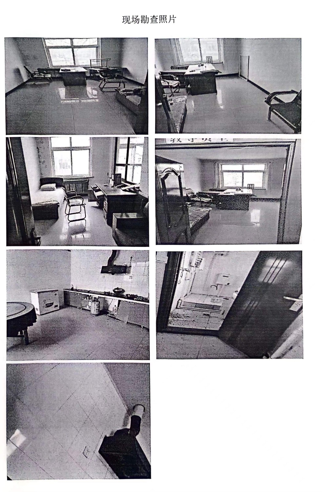 /Upload/Product/c6694a0f46764ce7a2a6ebf6bccb4527.jpg?width=272&height=203&bgcolor=fff