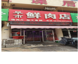 /Upload/Product/c85f1b46615b47238be4f8d1a4ba0ae8.png