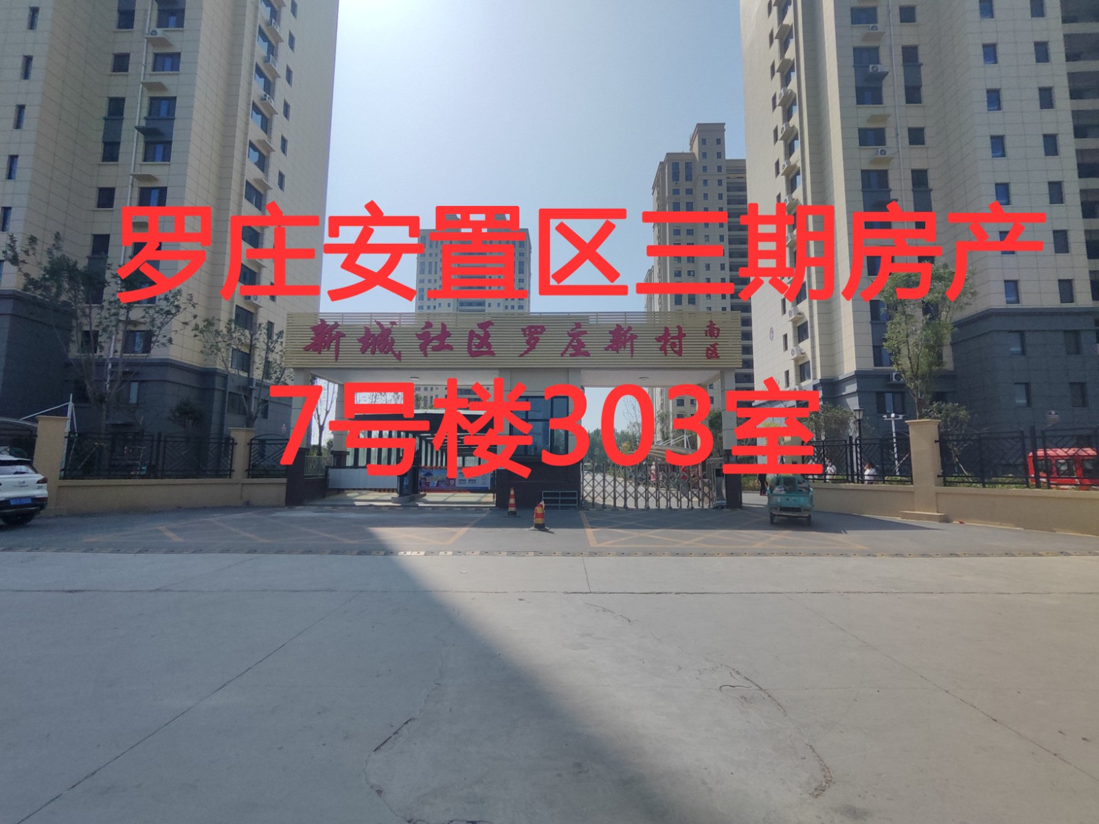 /Upload/Product/c9ef8516c7c94c9493cdfbeb9b24c32e.jpg?width=272&height=203&bgcolor=fff