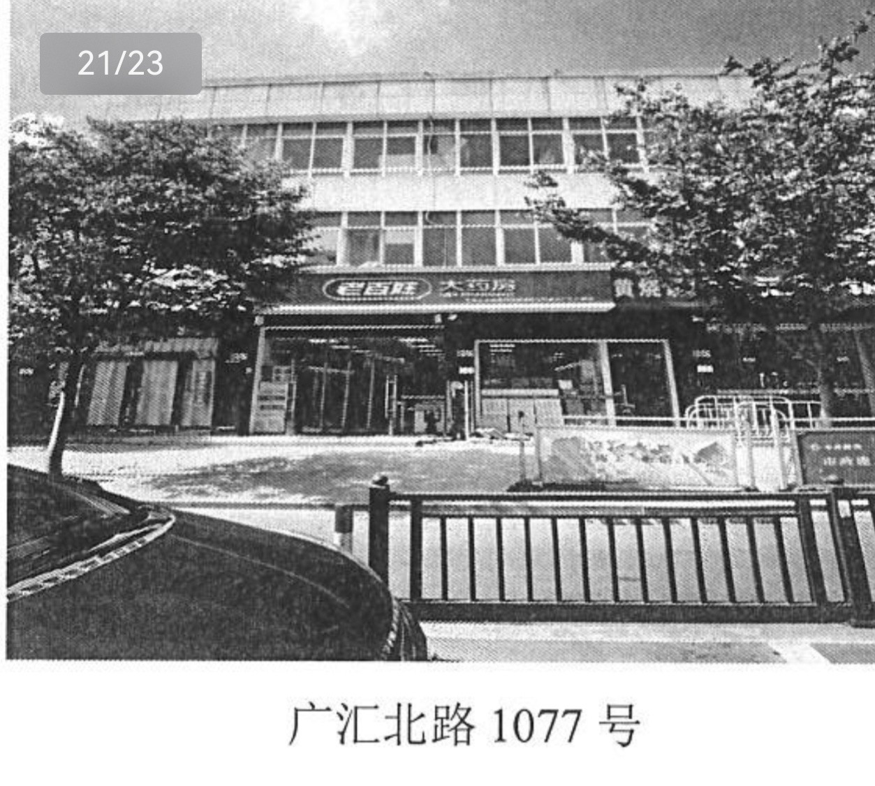 /Upload/Product/ca0e549bb8364324aab9e637a480d5e8.jpg