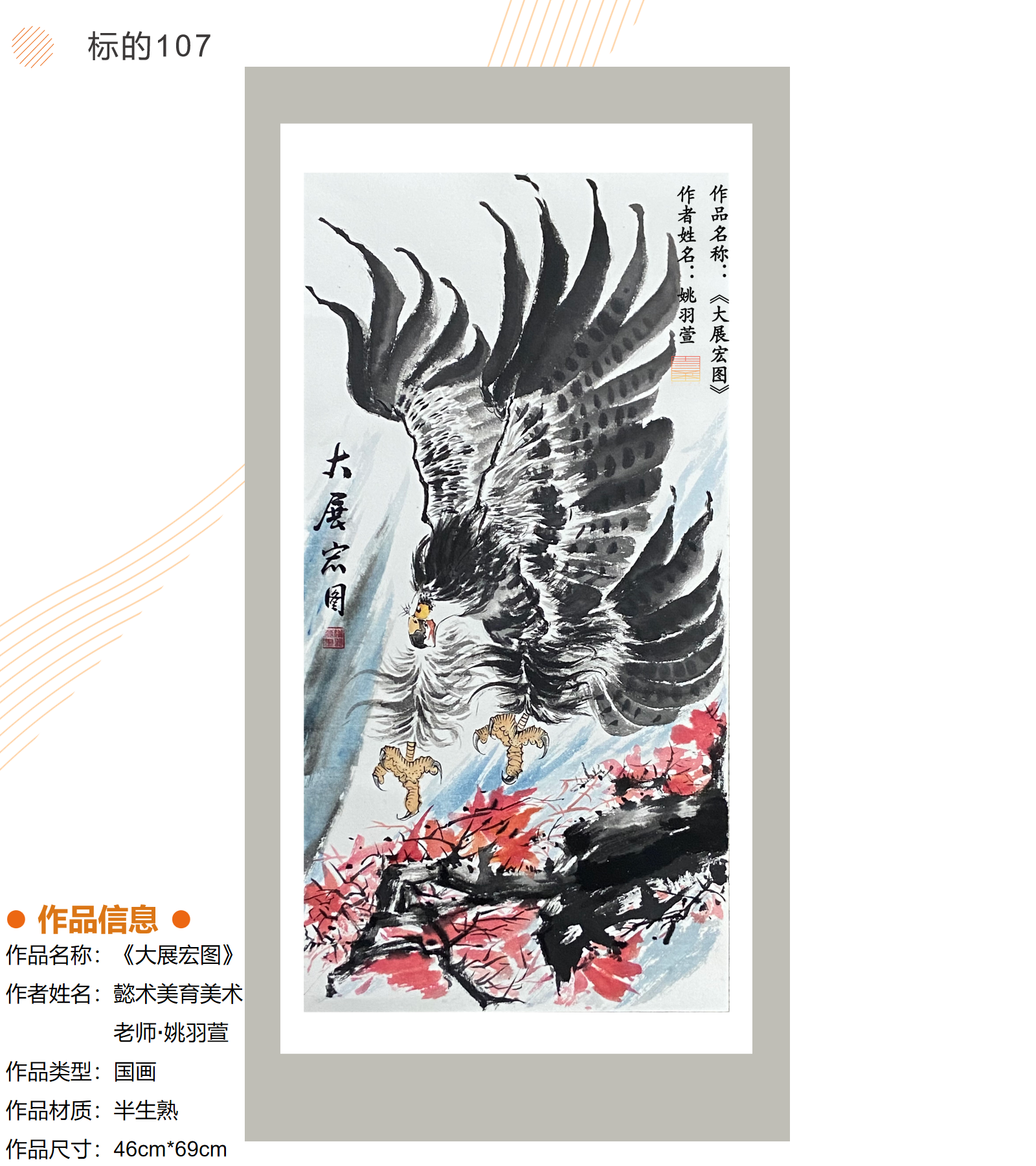 /Upload/Product/ca6b7e97c62645119fd18d7525789378.png?width=272&height=203&bgcolor=fff