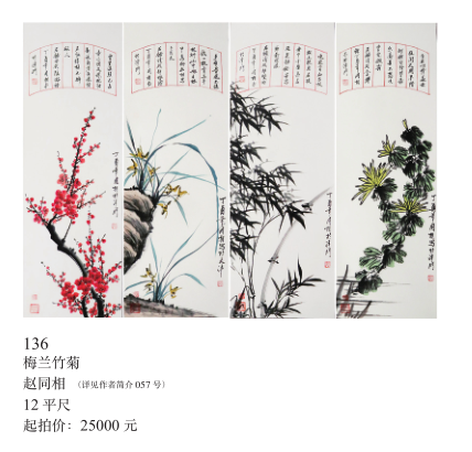 /Upload/Product/cd6ba8e09bee402f8d75b3327ef4b007.png?width=272&height=203&bgcolor=fff