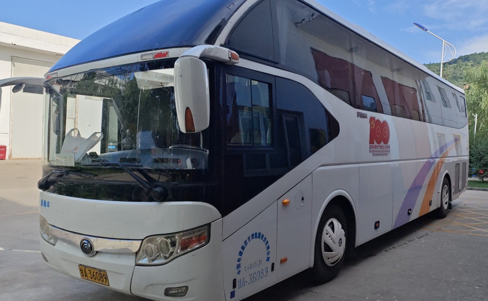 /Upload/Product/ce558323169641ca852f81c0bdf8612a.jpg?width=272&height=203&bgcolor=fff