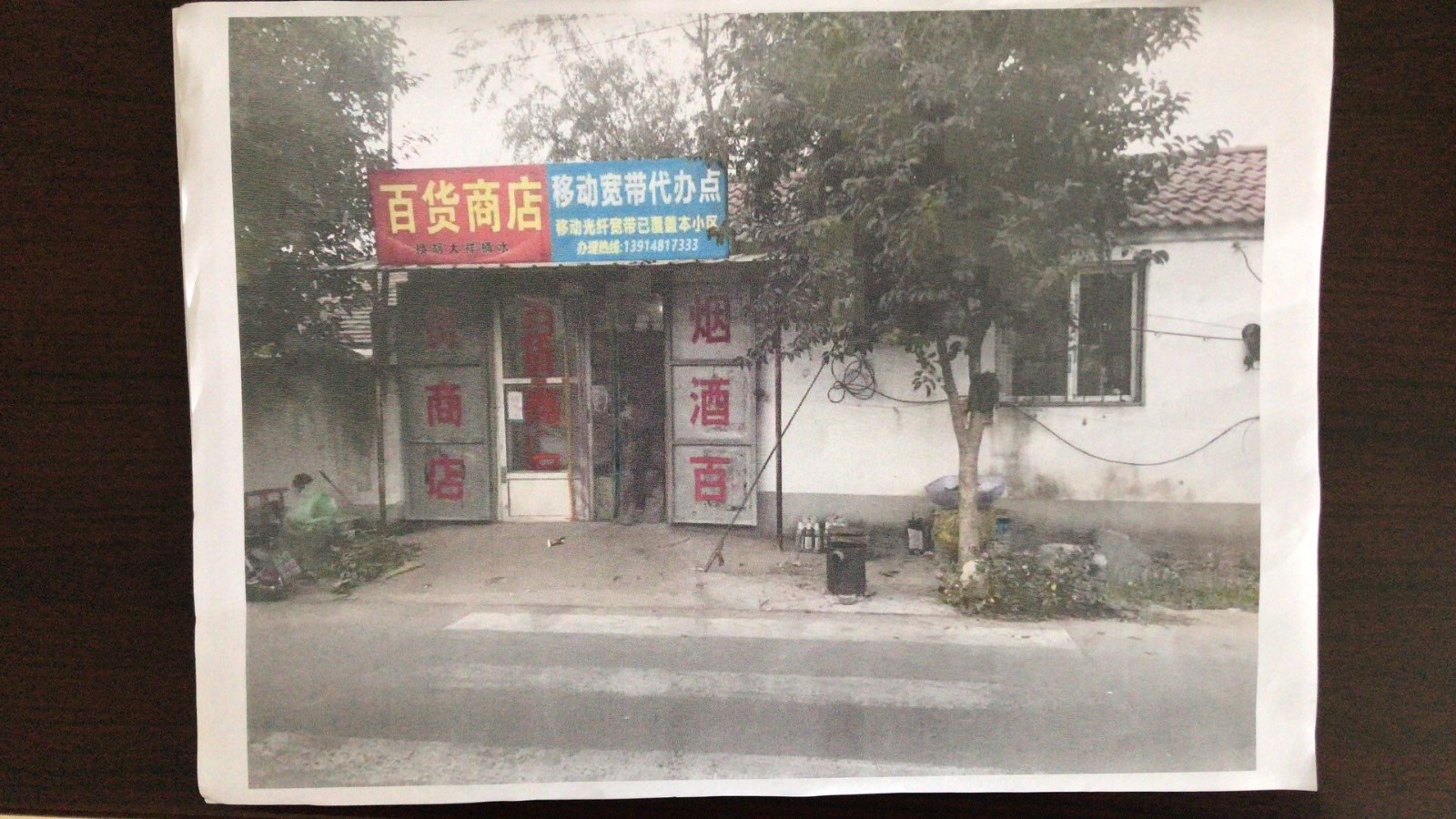 /Upload/Product/ce7454245bd54e6496ce241e9c880076.jpg?width=272&height=203&bgcolor=fff