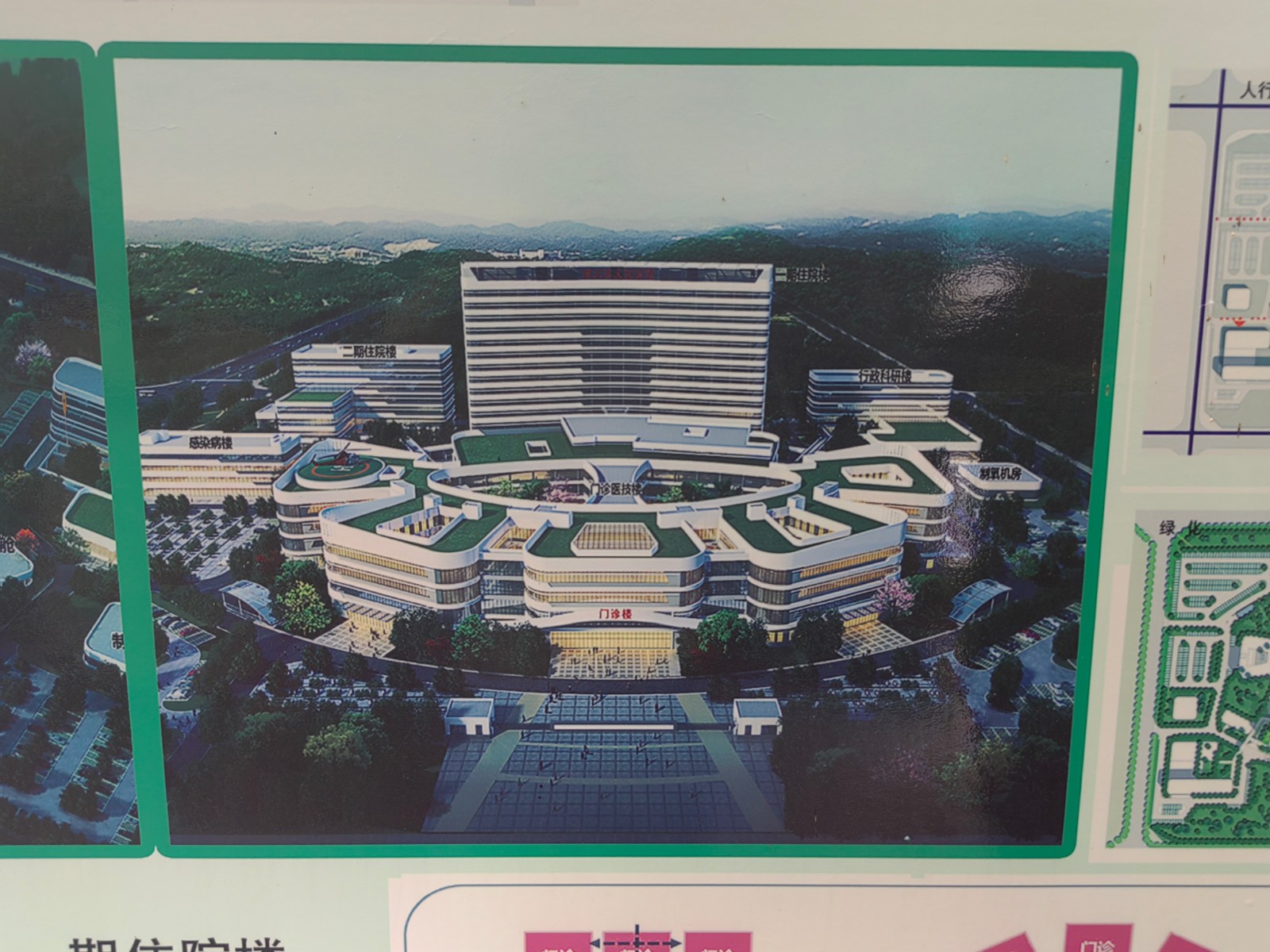 /Upload/Product/ce863bf290bd4da1a87430f8998f57a2.jpg?width=272&height=203&bgcolor=fff