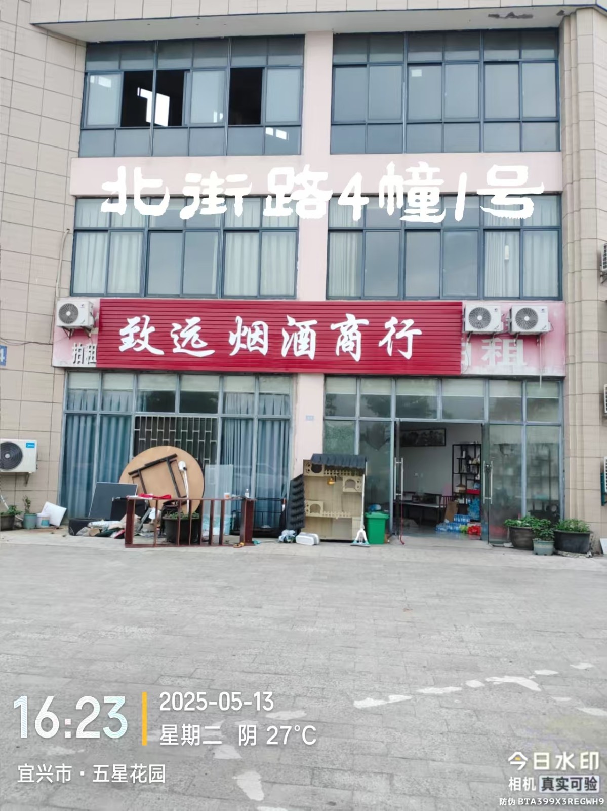 /Upload/Product/cef9ad3aa34842f48b660e6ea4dce5fb.jpg?width=200&height=148&bgcolor=fff