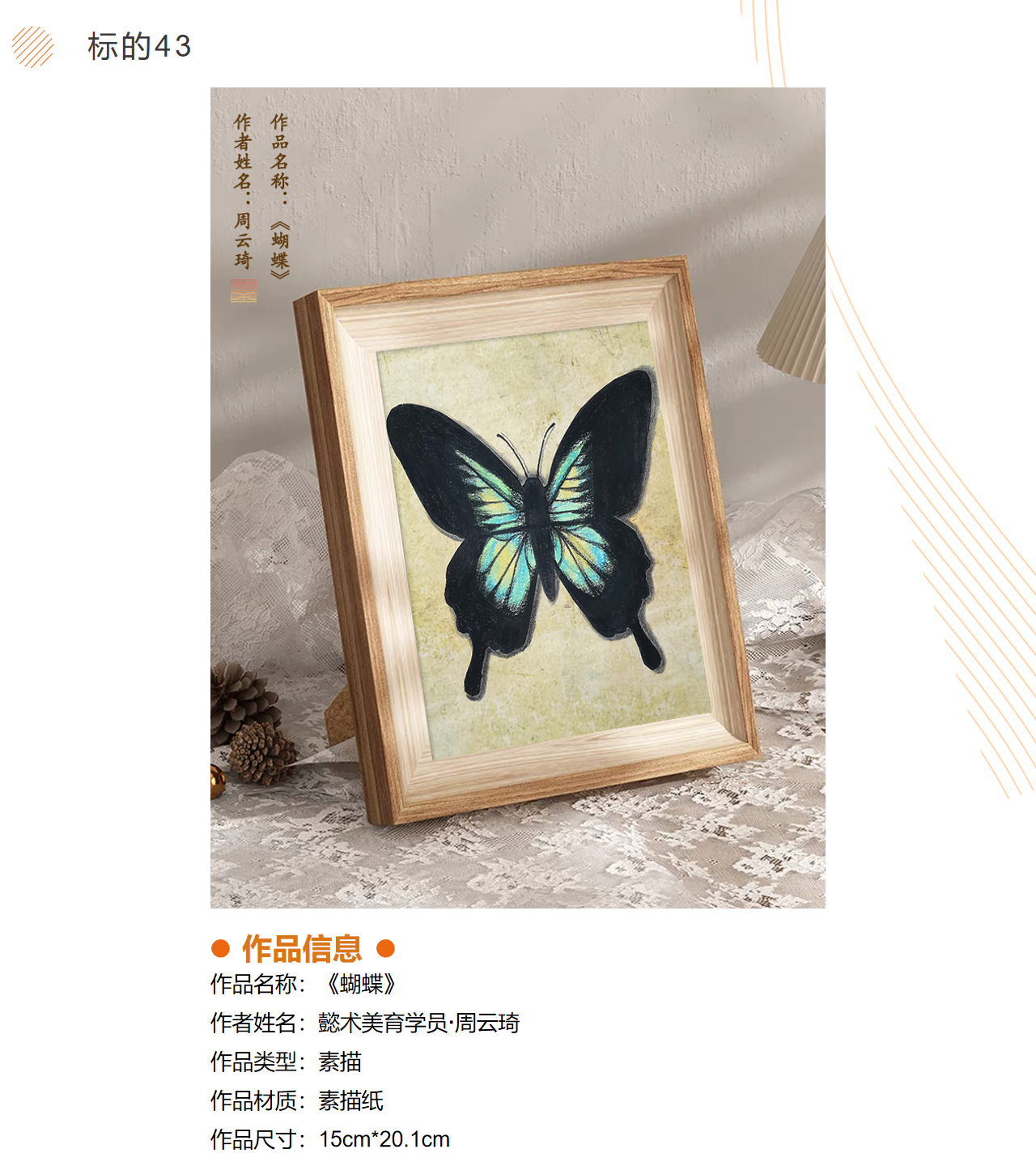 /Upload/Product/cf7d6a3482cb4f299752973266936fe6.png?width=272&height=203&bgcolor=fff