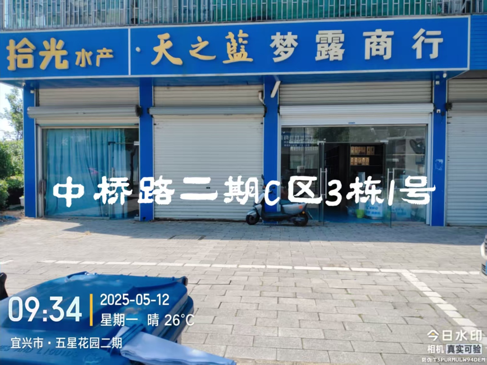 /Upload/Product/cf832cd0e42d436e8f44aea875533bf1.jpg