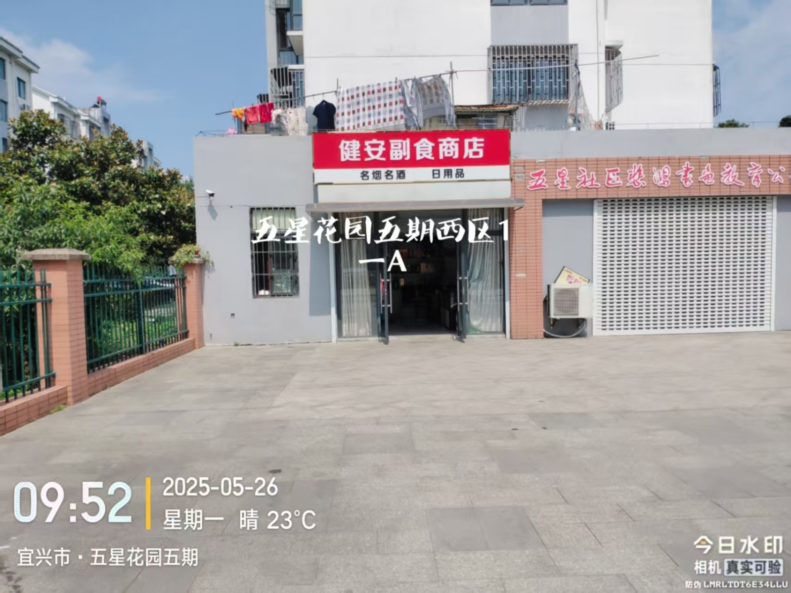 /Upload/Product/cfc90ce9e33f4ae9a24fcd81ca394007.jpg?width=272&height=203&bgcolor=fff