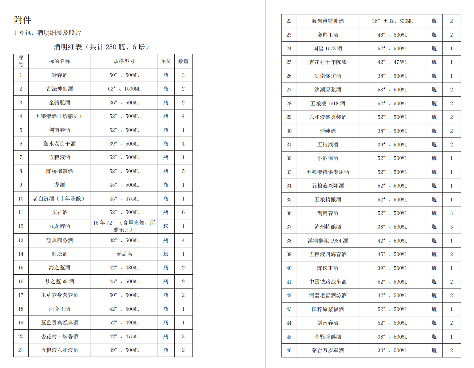 /Upload/Product/d22a333dc7d44caab689d52d4b71472c.png?width=272&height=203&bgcolor=fff