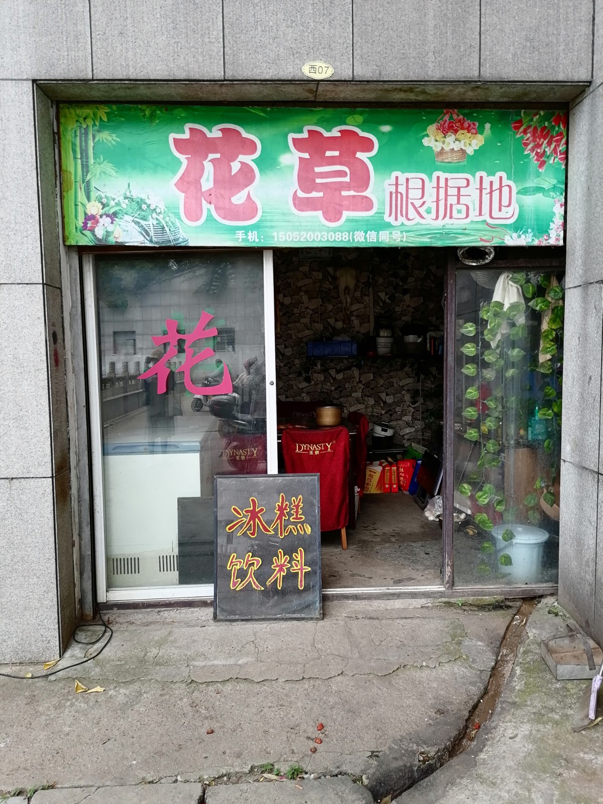 /Upload/Product/d3cf42e4f1724ed08119fec53438e1a5.jpg?width=272&height=203&bgcolor=fff