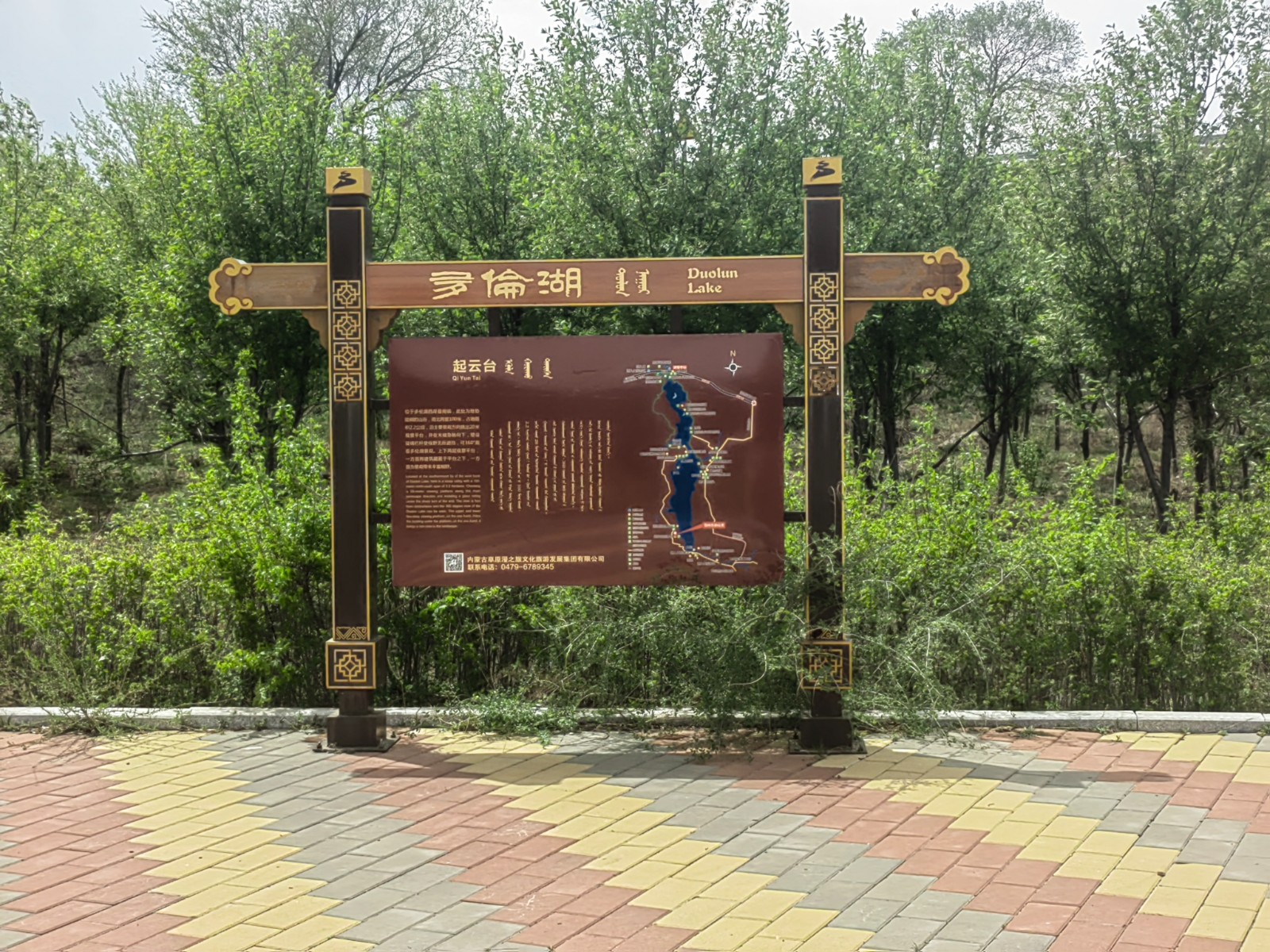 /Upload/Product/d3dbef4bbbe744faaa5cfecf17186366.jpg?width=200&height=148&bgcolor=fff
