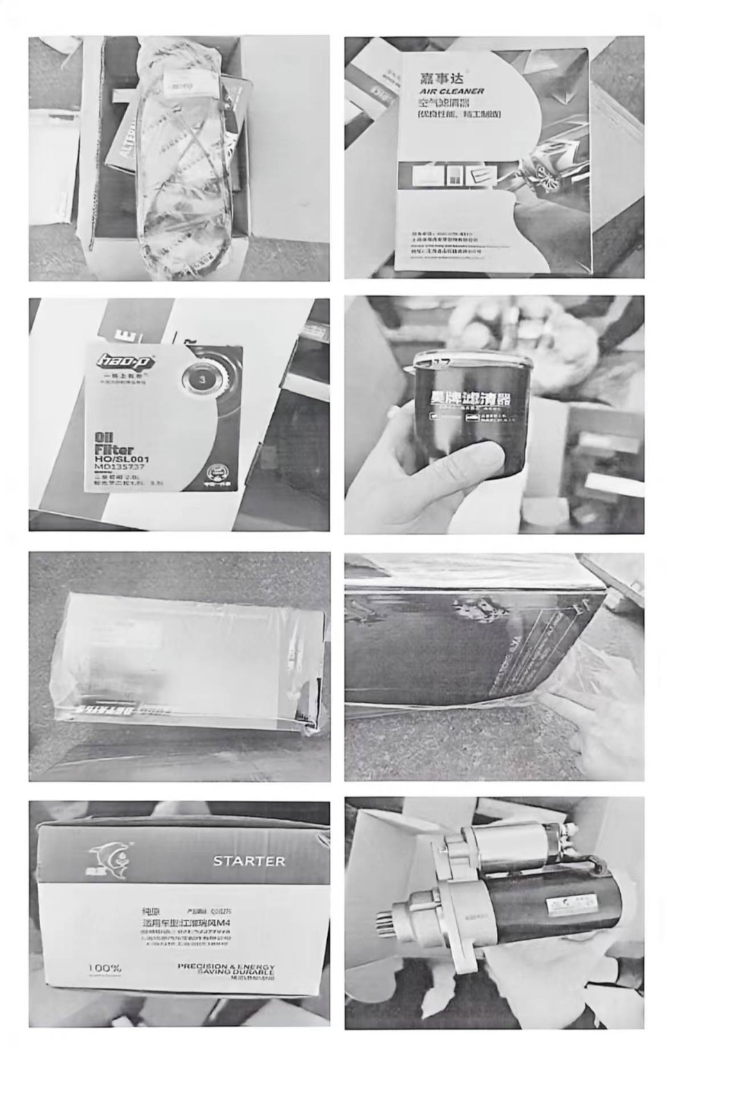 /Upload/Product/d516efb1fa0c4ffda0cb5bdf38c78393.jpg?width=200&height=148&bgcolor=fff