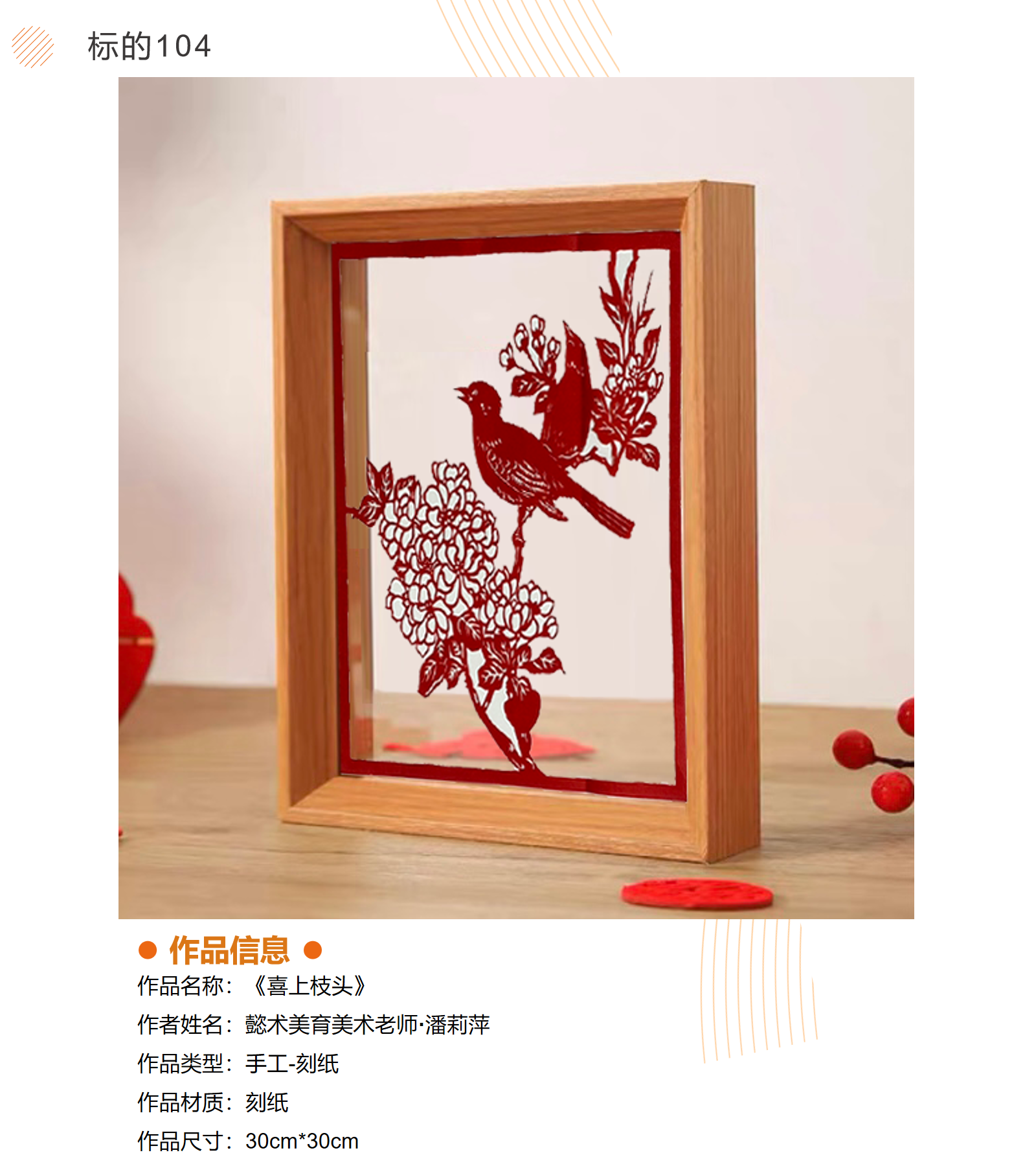 /Upload/Product/d5574f6b3b4f4aac91e9acc2ecdf9be0.png?width=272&height=203&bgcolor=fff