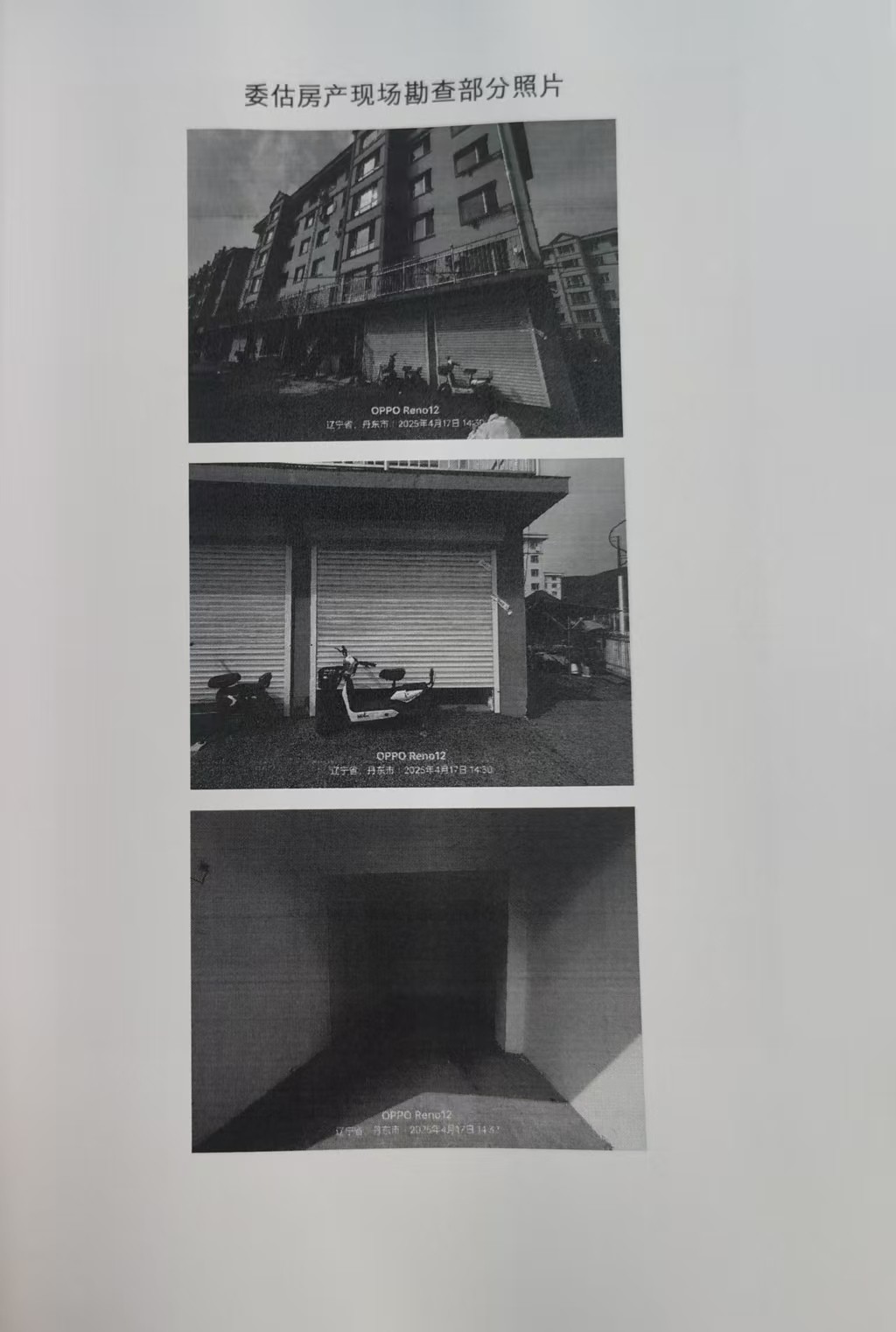 /Upload/Product/d5d4a441713e49cea2eae1b7e6b248a5.jpg?width=272&height=203&bgcolor=fff