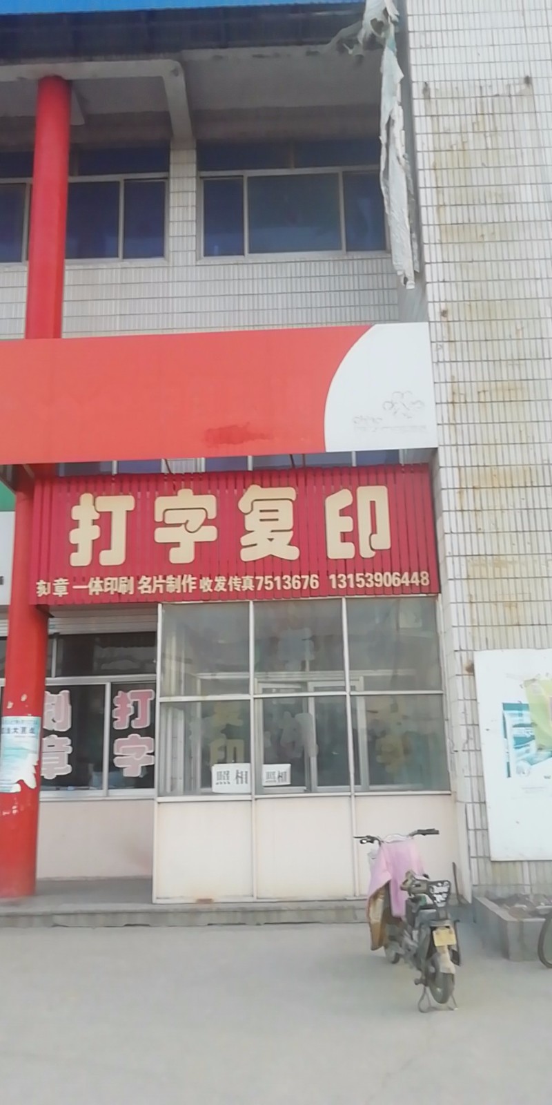 /Upload/Product/d64fcd8276234e8c9c8350b0c2de0ba1.jpg?width=272&height=203&bgcolor=fff