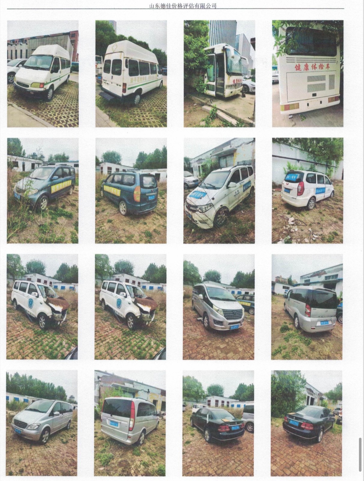 /Upload/Product/d78ecf4e39344fa0b90d2f260aaf13a9.jpg?width=272&height=203&bgcolor=fff