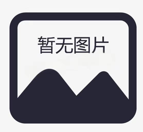 /Upload/Product/dacc2419aa4740b3aa4b752326105f3d.jpg?width=200&height=148&bgcolor=fff