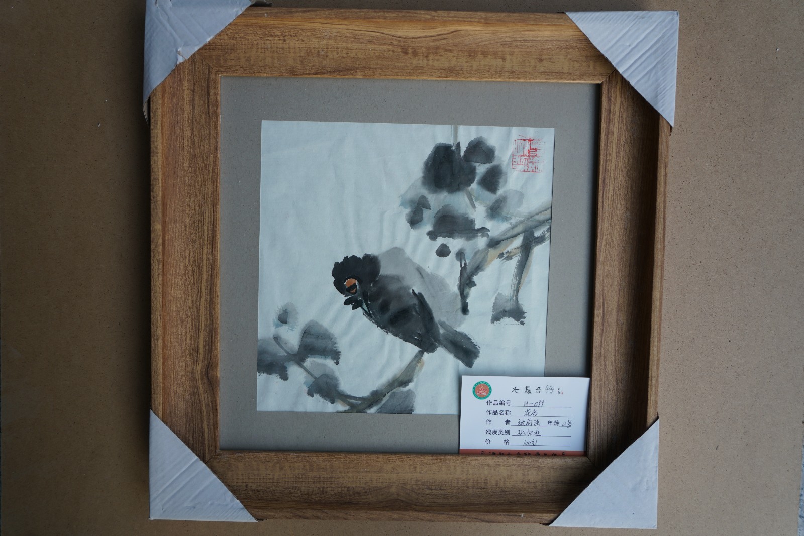 /Upload/Product/dbad3d2ba5d54d018add413452299232.JPG?width=272&height=203&bgcolor=fff