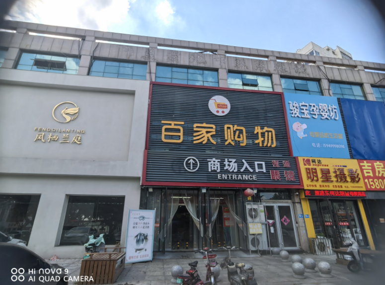 /Upload/Product/dc5f6a3b5e864f14b4e9141fec32d815.png?width=200&height=148&bgcolor=fff