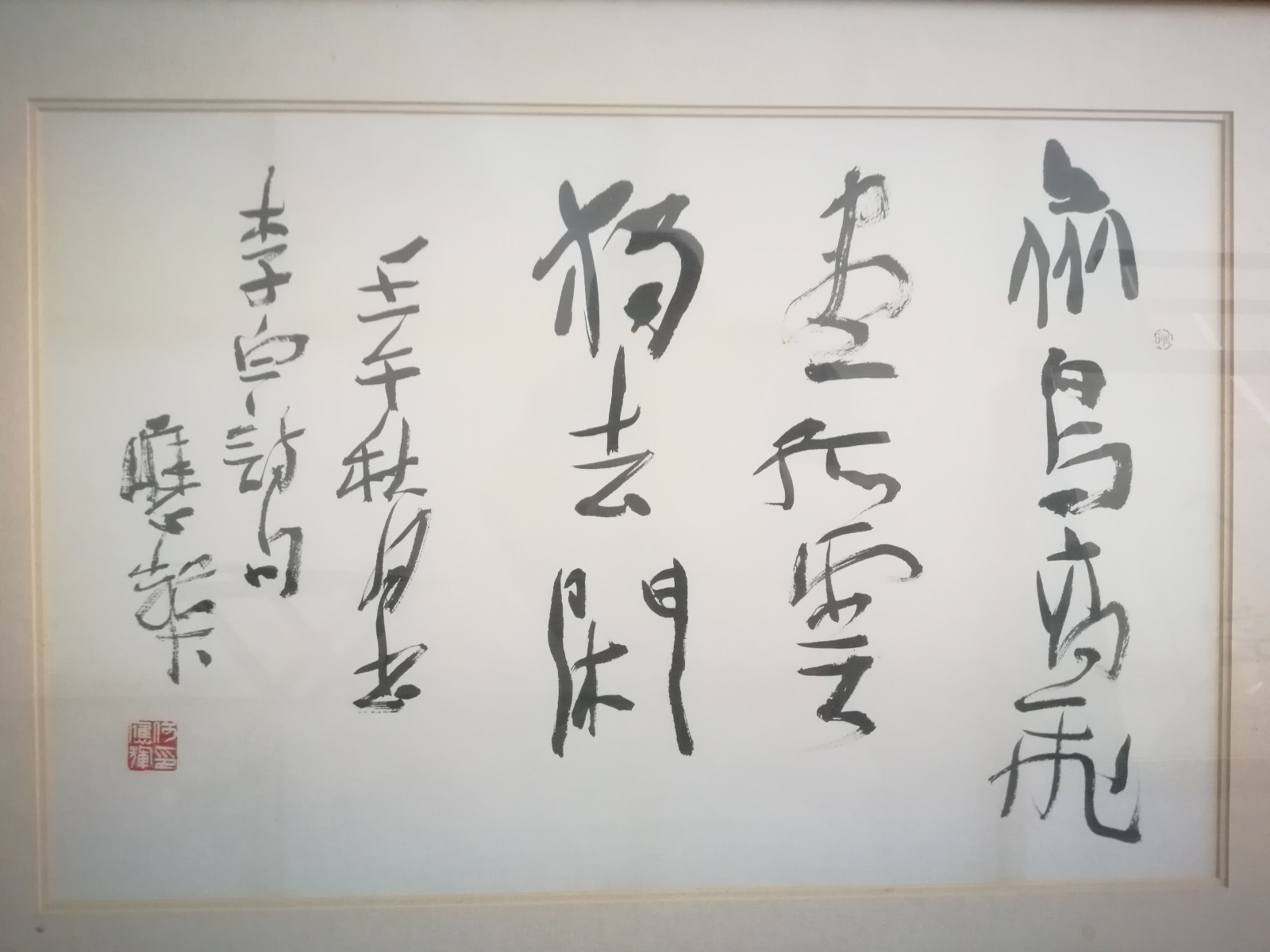 /Upload/Product/dd876b74c89a4c87a09b279bb2feea42.jpg?width=272&height=203&bgcolor=fff