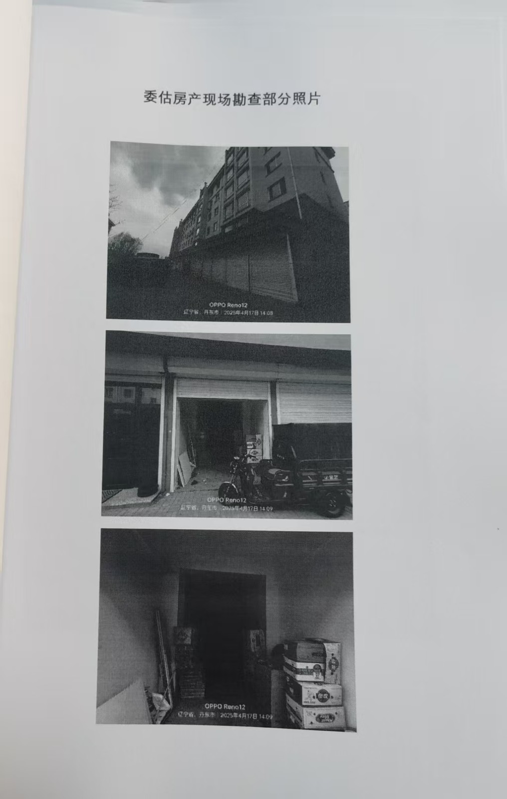 /Upload/Product/ddbdd615981d4766b453aed27307ccc6.jpg?width=272&height=203&bgcolor=fff