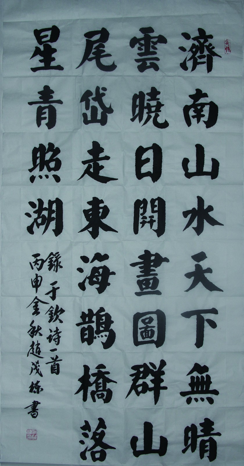 /Upload/Product/ddc84e960c9246e89da48f413404a54f.JPG?width=272&height=203&bgcolor=fff