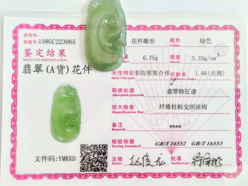 /Upload/Product/de599308c77343e99fffc8899fbc1748.png?width=272&height=203&bgcolor=fff