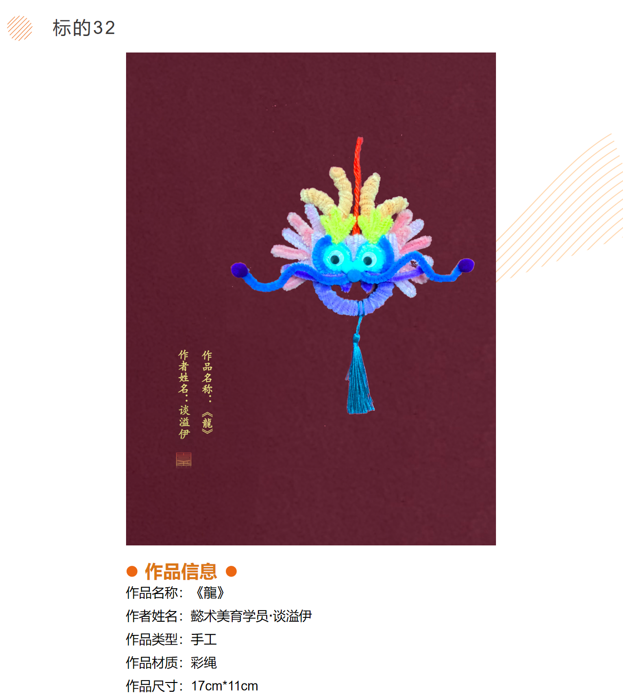 /Upload/Product/df4b479bbf4b4d9787b198cdaa21031f.png?width=272&height=203&bgcolor=fff