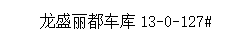 /Upload/Product/df52eab4b4b340d5bdd82262ca168be4.png?width=272&height=203&bgcolor=fff
