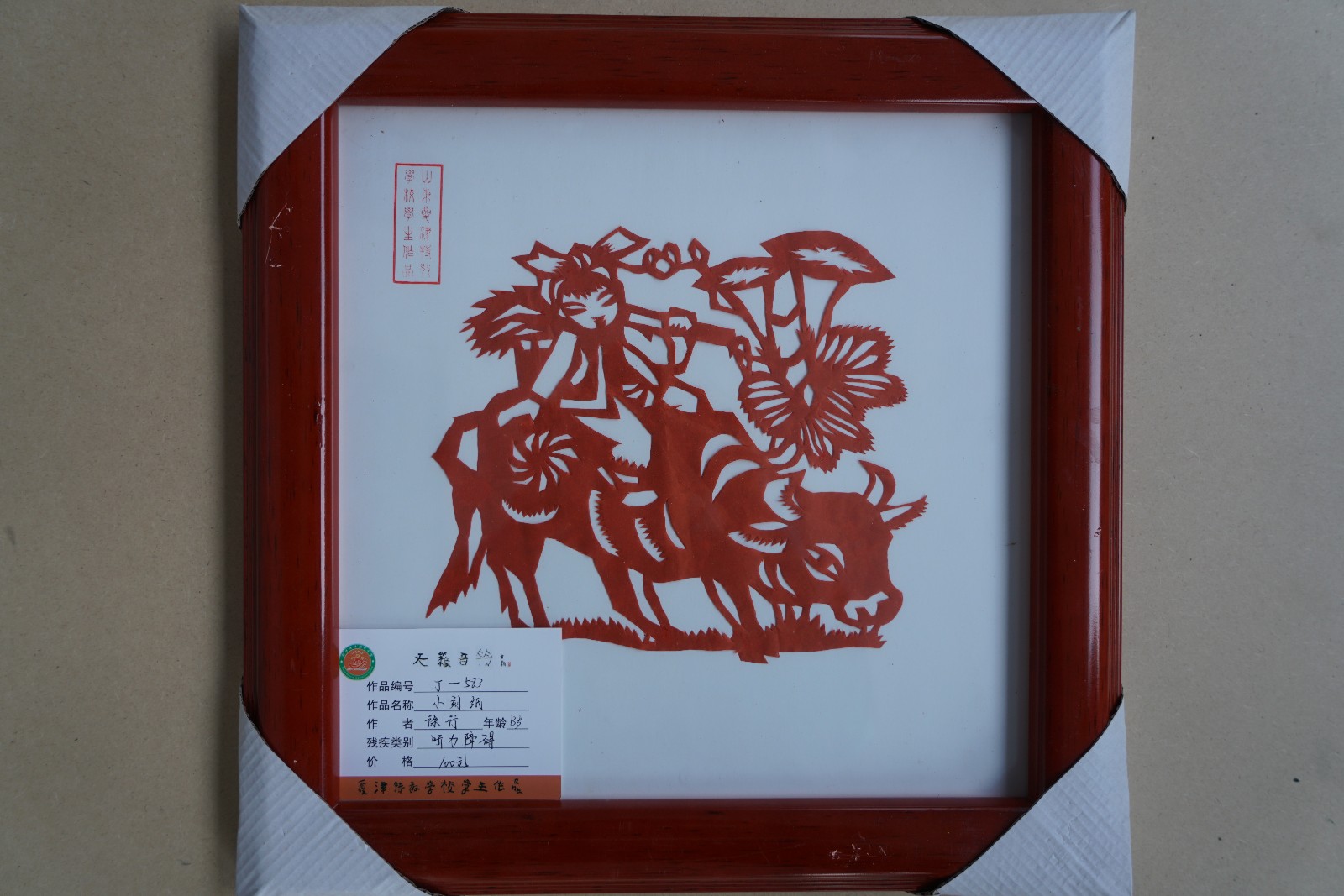 /Upload/Product/e1c6f036ae1f4fca819d4c6dd0512067.JPG?width=272&height=203&bgcolor=fff
