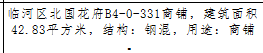 /Upload/Product/e206cb71e95d46959e256d5d307864e0.png?width=200&height=148&bgcolor=fff