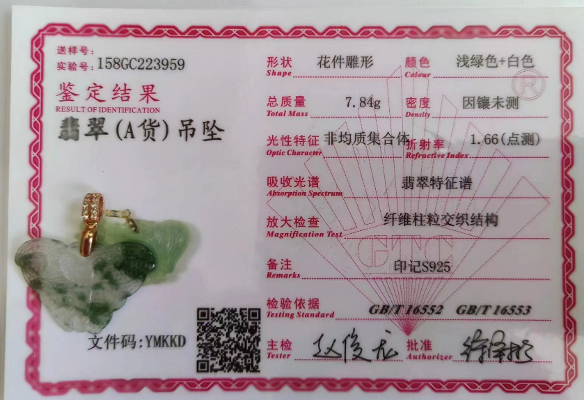 /Upload/Product/e222b9b161d640e8bc163a56521939db.png?width=272&height=203&bgcolor=fff