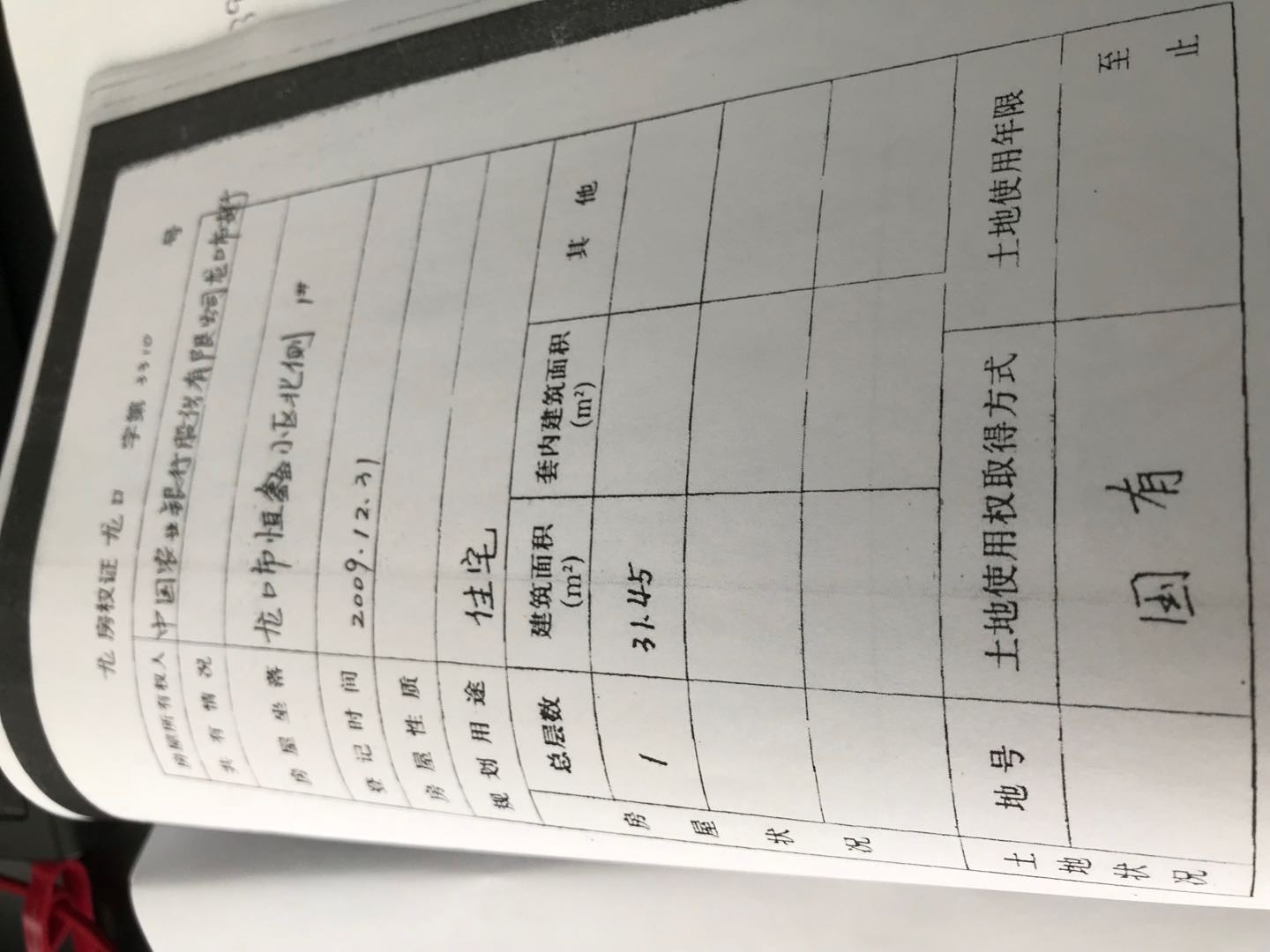 /Upload/Product/e454931d8d2949669119d0dbebcf2e95.jpg?width=272&height=203&bgcolor=fff