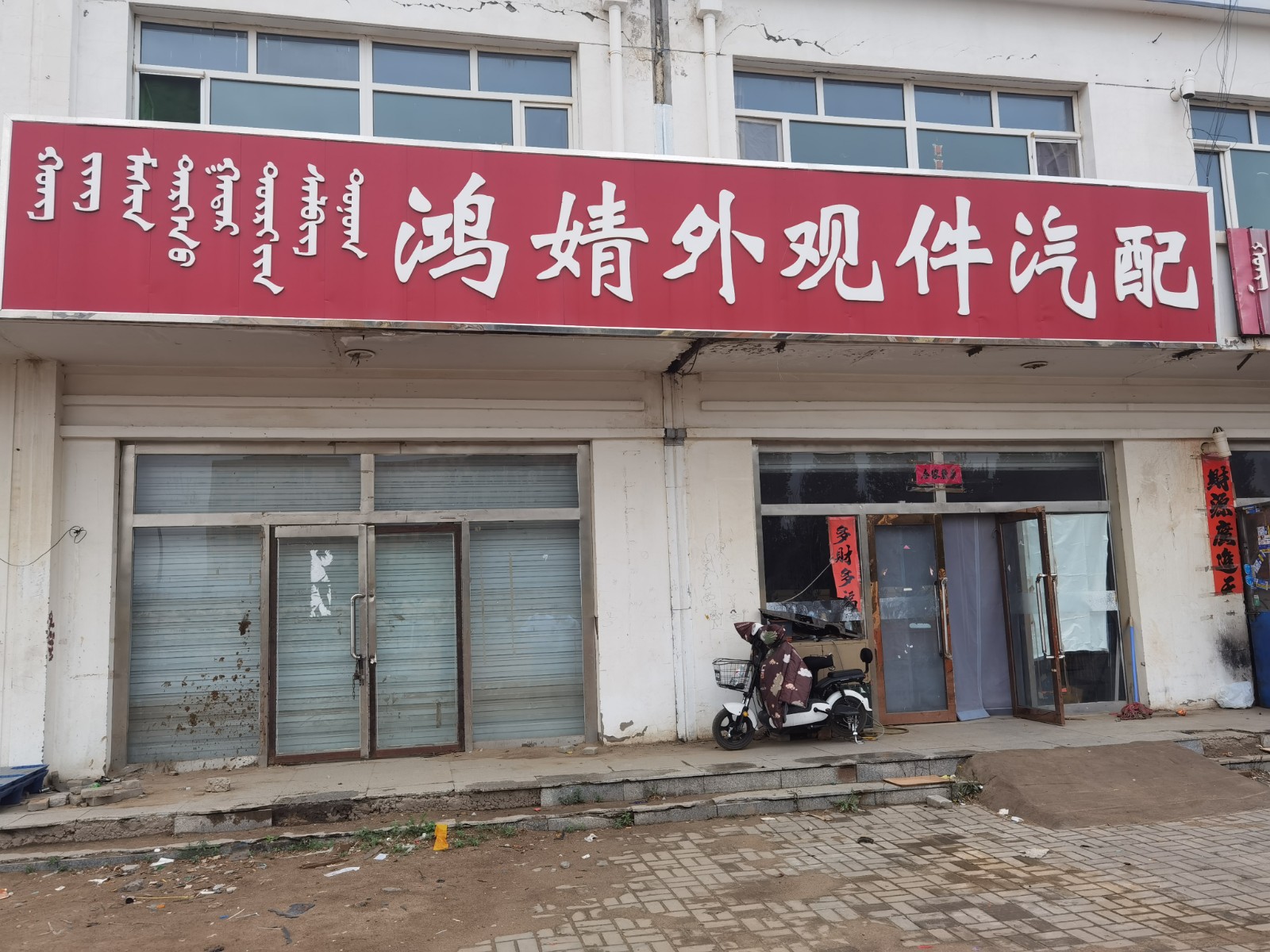 /Upload/Product/e4be3d25e4654a2881ed3691a66e6954.jpg?width=272&height=203&bgcolor=fff