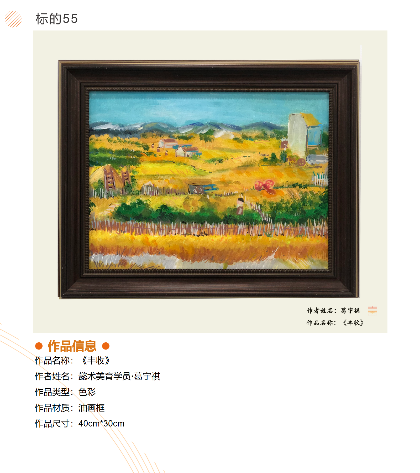 /Upload/Product/e53ae46f74c946e4bd2473a5d35f6f64.png?width=272&height=203&bgcolor=fff